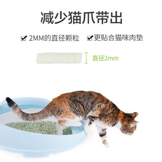 all for paws 猫砂宠物猫咪豆腐猫砂低尘除臭结团强吸水可冲清洁用品6L 原味豆腐