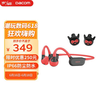 Dacom G150 骨传导蓝牙耳机 黑红色