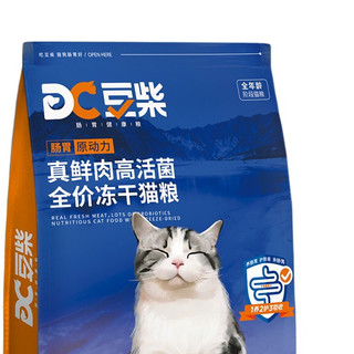 docile 豆柴 冻干鸡肉乳酸菌全阶段猫粮 5kg