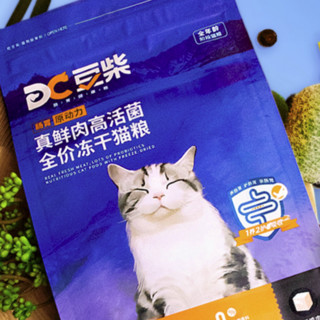 docile 豆柴 冻干鸡肉乳酸菌全阶段猫粮 5kg