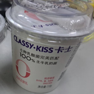 CLASSY·KISS 卡士 纯草莓浆 风味发酵乳 110g