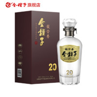 金种子酒馥合香白酒 50度500mL*1瓶 馫(xin)20