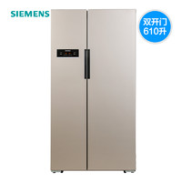 SIEMENS 西门子 BCD-610W(KA92NV03TI) 风冷对开门冰箱 610L 浅金色