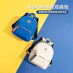 MINISO 名创优品 NBA联名系列 mini双肩包