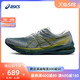 ASICS 亚瑟士 GT-2000 10 男子跑鞋 1011B185