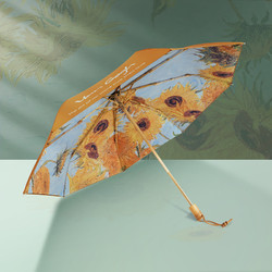 vonlilienfeld 双面雨伞女士梵高太阳伞防晒防紫外线晴雨遮阳双层