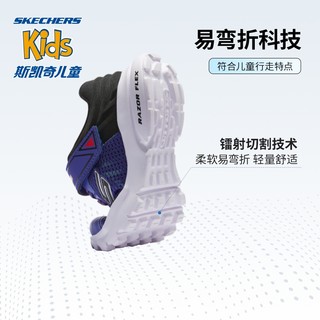 SKECHERS 斯凯奇 男童跑步鞋