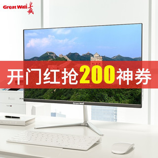 Great Wall 长城 A2407 19英寸一体机（A8 7100、8GB、240GB SSD）