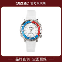 SEIKO 精工 小罐头红蓝CP圈太阳能腕表女表SUT421P1