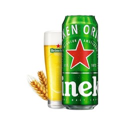 Heineken 喜力 啤酒（Heineken）經典黃啤聽裝 500mL 2罐