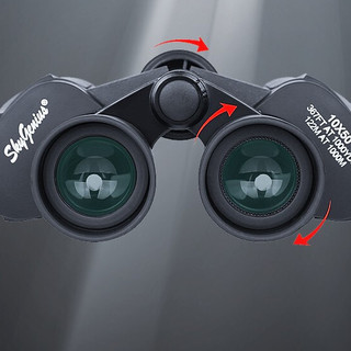 SkyGenius 守望者 双筒望远镜 黑色 10x50 升级款