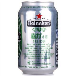 Heineken 喜力 经典啤酒 330ml*6听