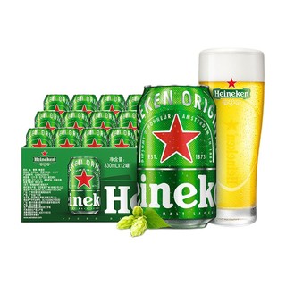 Heineken 喜力 经典啤酒 330ml*12听