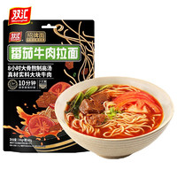 Shuanghui 双汇 番茄牛肉拉面 490g/袋