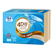 Hygienix 洁云 卫生纸 本色4D溶+3层134抽(402张)*10包箱装 速溶厕纸大方包纸