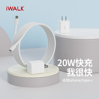 iWALK 爱沃可 ADL020 手机充电器 Type-C 20W