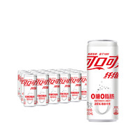 Coca-Cola 可口可乐 纤维+无糖零热量 汽水 含汽饮料 330ml*24罐 整箱装