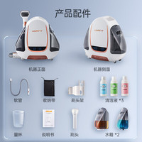 友望 UWANT B100 布艺清洗机 白色 手持式