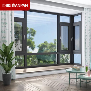 盼盼（Pan Pan）断桥铝门窗玻璃窗户铝合金隔音窗