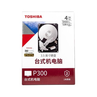 TOSHIBA 东芝 P300系列 3.5英寸台式机硬盘 4TB (PMR、5400rpm、128MB) HDWD240