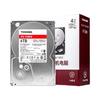 TOSHIBA 东芝 4TB 台式机机械硬盘 128MB 5400RPM SATA接口 P300系列(HDWD240)