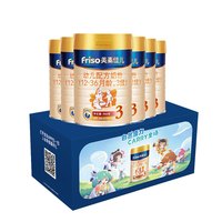 Friso 美素佳儿 金装系列 幼儿奶粉 国行版 3段 900g*6罐 王者荣耀官方授权礼盒