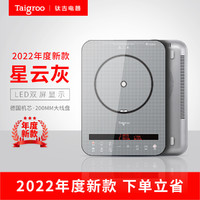 Taigroo 钛古 家用智能电磁炉新款套装高端专用大功率节能