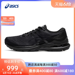 ASICS 亚瑟士 官网男子跑步鞋GEL-KAYANO 28稳定支撑透气运动鞋夏 42 /黑色/灰色