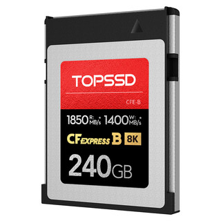 TOPSSD 天硕 CFexpress/CFE-B存储卡 8K经典 1850MB/s 240GB 官方标配