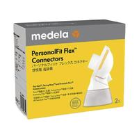 medela 美德乐 101034009 吸奶连接器 舒悦版 2只装