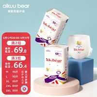 AIKUUBEAR 爱酷熊 舒薄全包拉拉裤XL88加大码尿不湿超薄透气瞬吸