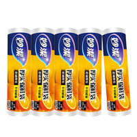 妙潔 MBRS-A 点断式保鲜袋 17*25cm 1250只