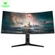 ANTGAMER 蚂蚁电竞 34英寸 带鱼屏 准4K144Hz 1000R曲面 1ms响应 升降支架 窄边框 21:9 电竞曲面显示器ANT34TUC