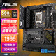 ASUS 华硕 TUF GAMING Z690-PLUS WIFI主板 支持内存DDR5