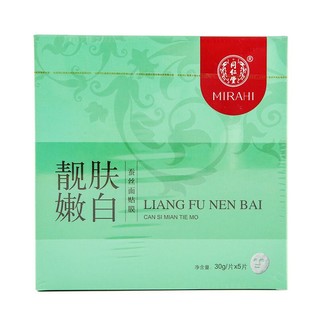 Tongrentang Chinese Medicine 同仁堂 靓肤嫩白蚕丝面贴膜 30g*5片