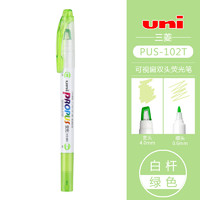 uni 三菱铅笔 PUS-102T 淡色荧光笔 1支装 多色可选