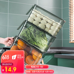 OUXUAN 欧轩 冰箱收纳盒食品级厨房食物蔬菜保鲜盒冰箱冷冻饺子水果鸡蛋储物盒（7047绿色）