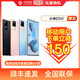 MI 小米 CIVI Xiaomi智能手机5G移动官方旗舰店正品 12+256GB