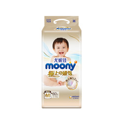 moony 极上通气系列 婴儿纸尿裤 M60片