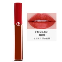 GIORGIO ARMANI 臻致丝绒哑光红管唇釉 #405 6.8ml