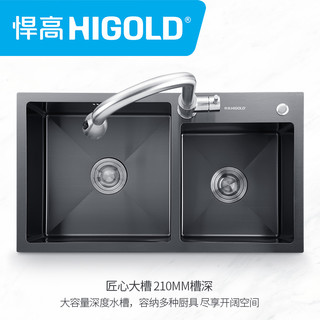 HIGOLD 悍高 黑色纳米手工水槽304不锈钢洗菜盆双槽台下洗碗槽水池套餐