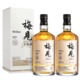 MeiJian 梅见 12%vol 青梅酒 750ml *2瓶 礼盒装