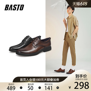 BASTO 百思图 2021秋季新款商场同款简约通勤商务正装男休闲皮鞋S6175CM1