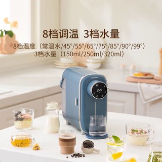 COOKSKILL 厨技 台式免安装即热净饮一体机 1.6L 雾霾蓝