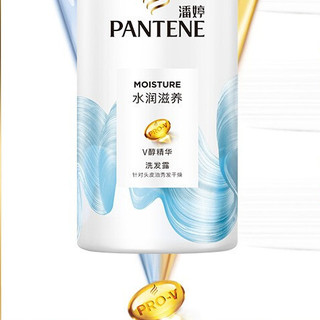 PANTENE 潘婷 水润滋养洗发露