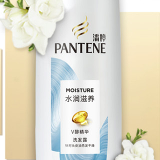 PANTENE 潘婷 水润滋养洗发露 200ml