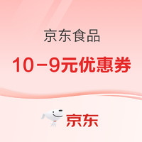 京东超市  可叠加好券  满299-30元/999-100元优惠券~