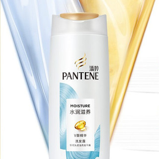 PANTENE 潘婷 水润滋养洗发露 400ml