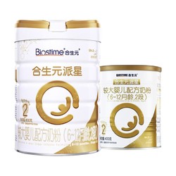 BIOSTIME 合生元 派星系列 婴儿奶粉 2段 800g+400g