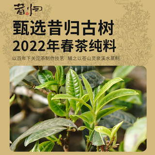 下关沱茶昔归古树沱茶普洱茶生茶纯料限时12点第一波/20点第二波